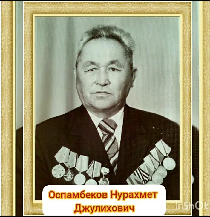 Кітапхана