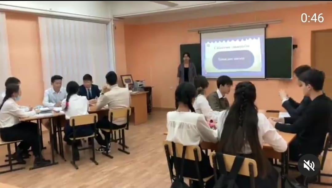 "Толық ішкі шағылу"
