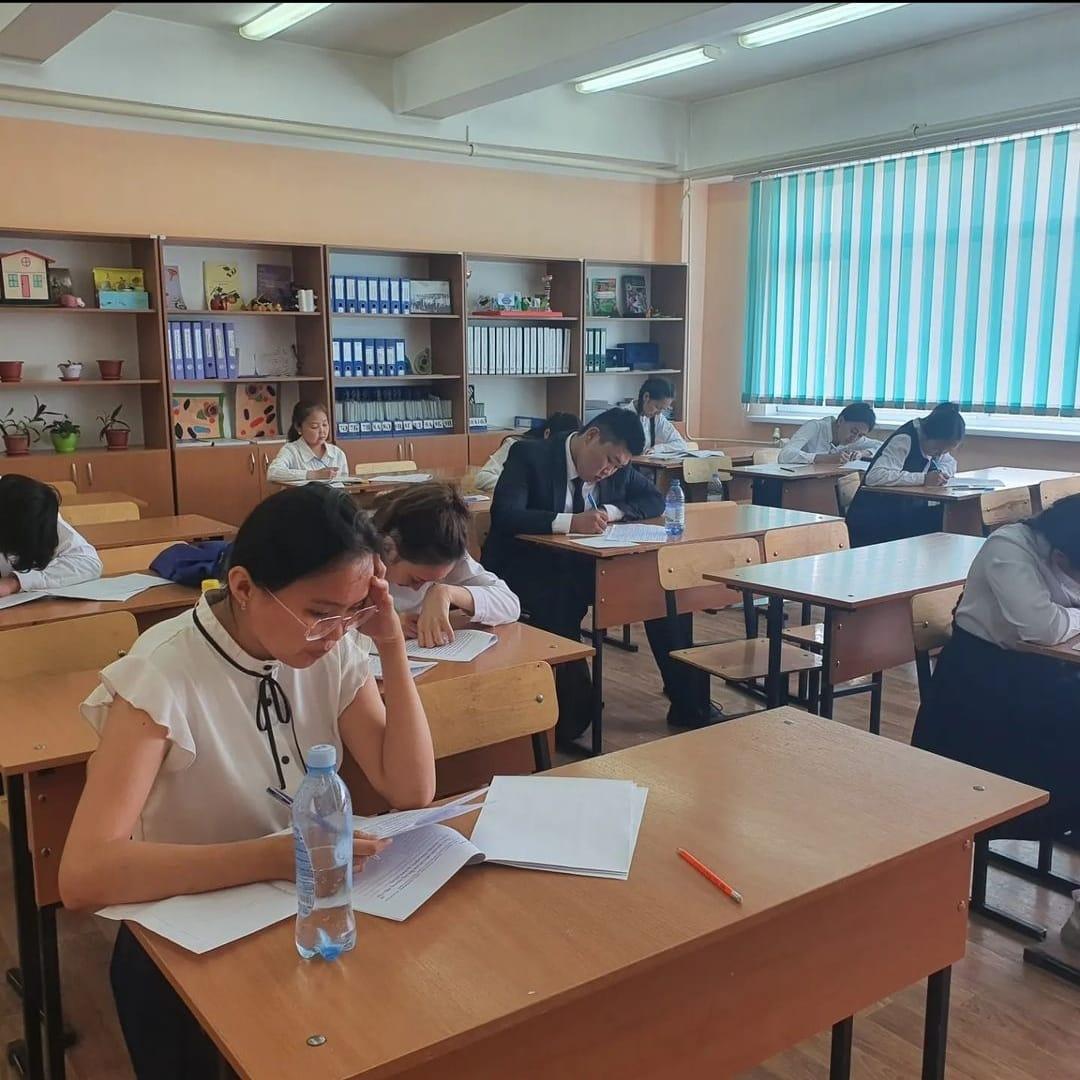 Мемлекеттік емтихан