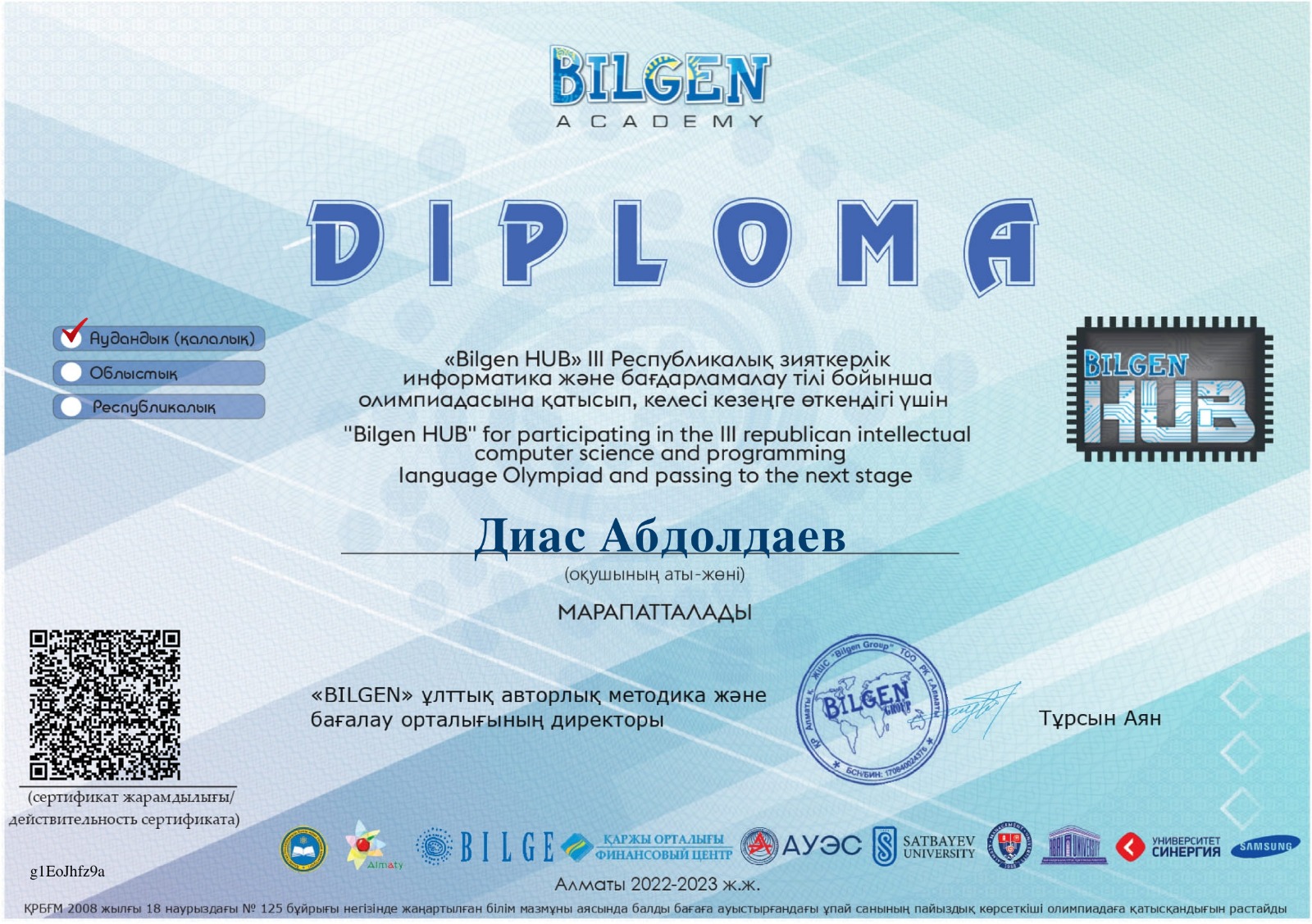 "Bilgen HUB" III Республикалық зияткерлік олимпиадасы