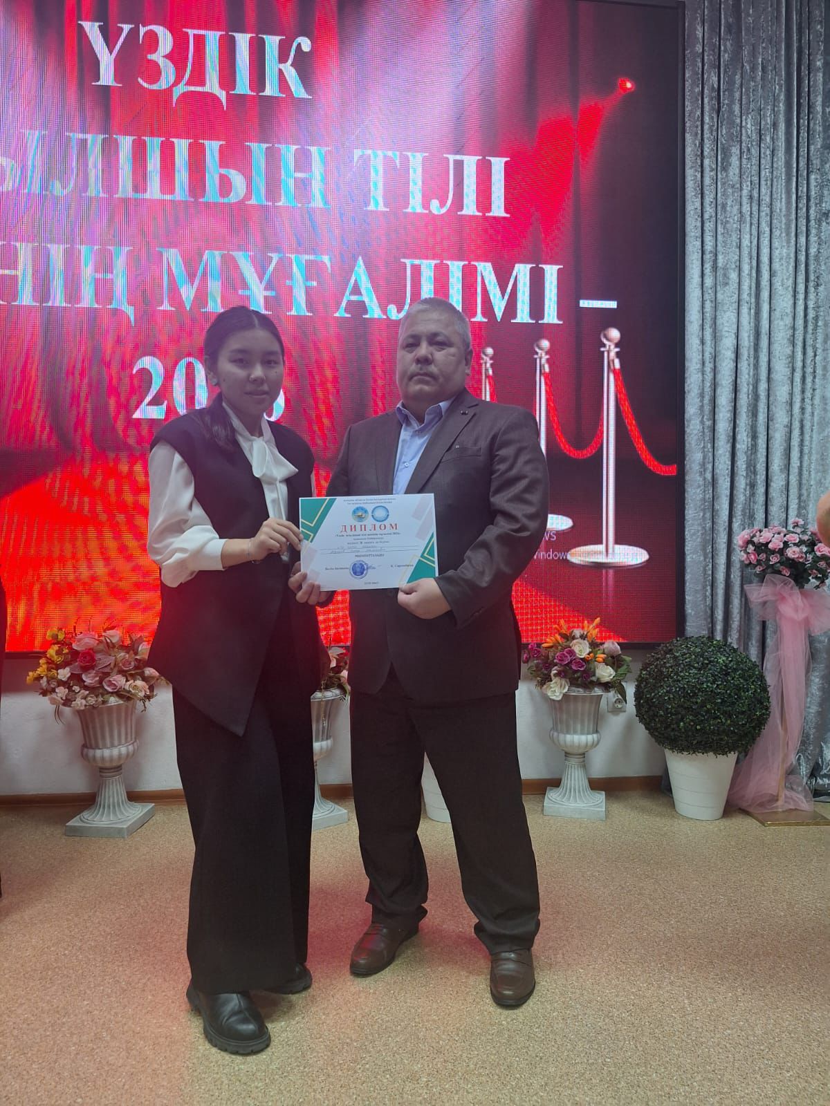 Үздік ағылшын тілі пәнінің мұғалімі - 2026