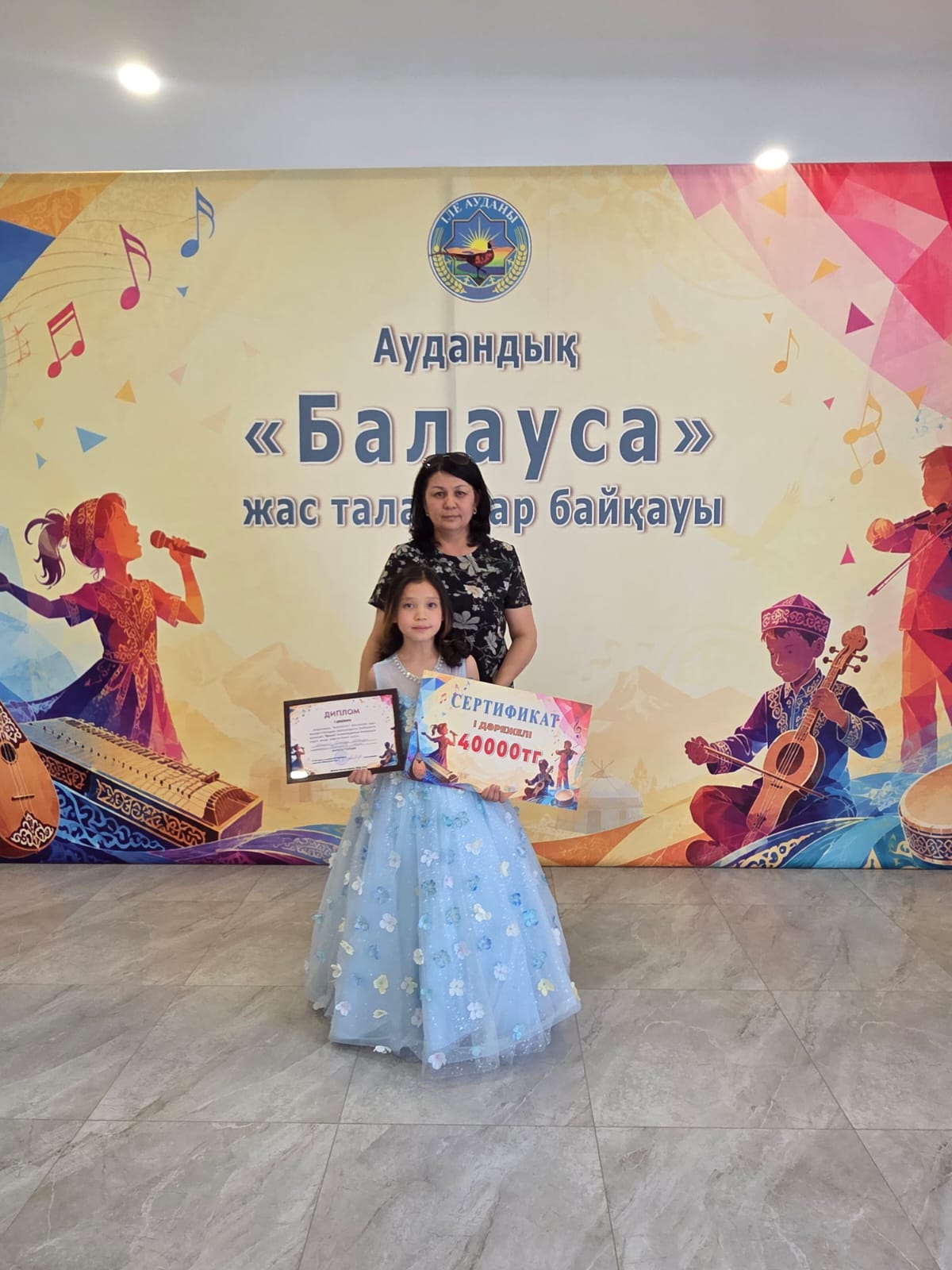 "Балауса" аудандық балалар мен жасөспірімдер байқауы