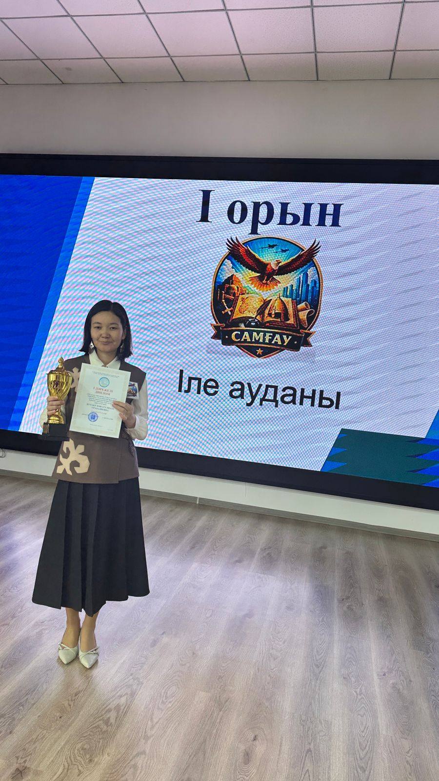 Облыстық "ХХІ ғасыр тарихшысы: Уақыт пен білім кеңістігінде" хакатоны